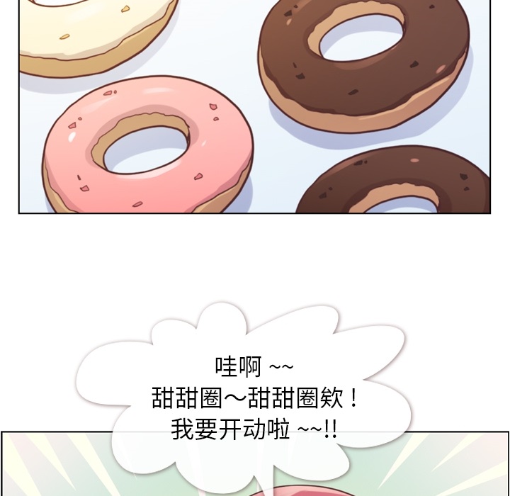 《郑主任为何这样》漫画最新章节郑主任为何这样-第 43 章免费下拉式在线观看章节第【27】张图片