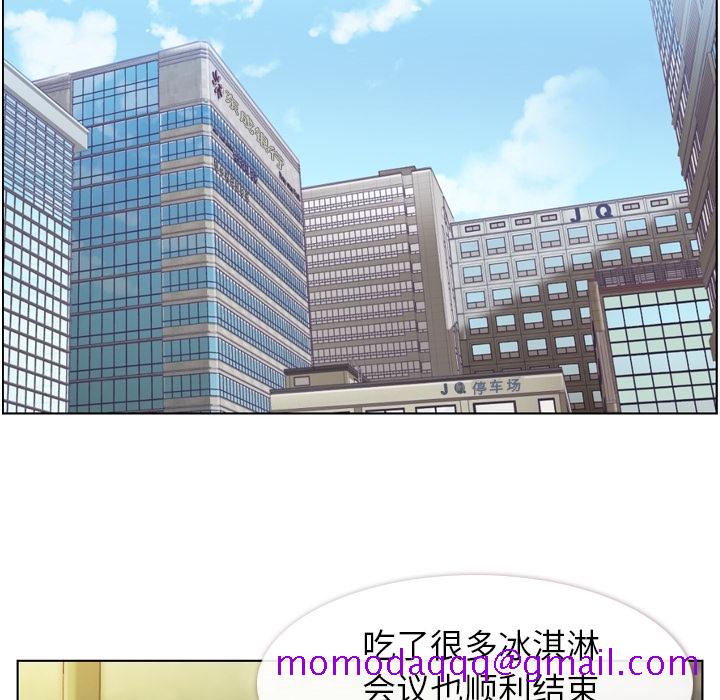 《郑主任为何这样》漫画最新章节郑主任为何这样-第 44 章免费下拉式在线观看章节第【26】张图片