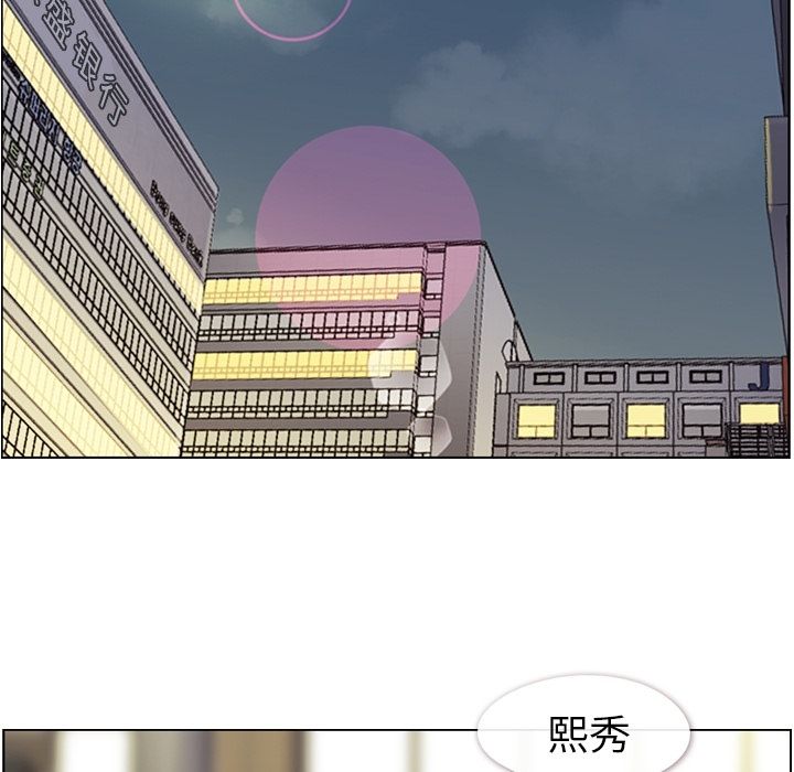 《郑主任为何这样》漫画最新章节郑主任为何这样-第 49 章免费下拉式在线观看章节第【19】张图片