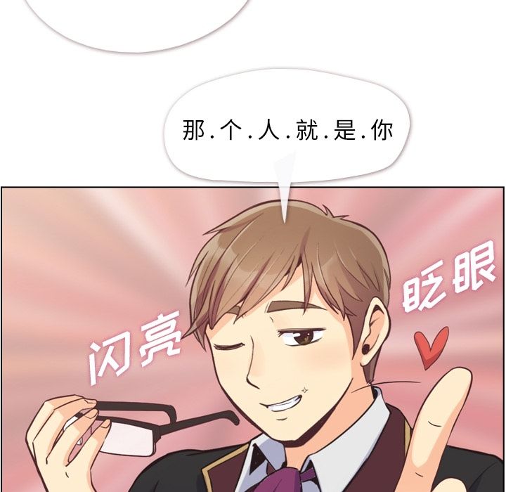 《郑主任为何这样》漫画最新章节郑主任为何这样-第 50 章免费下拉式在线观看章节第【68】张图片