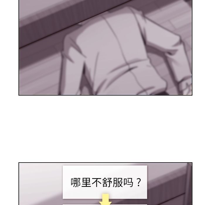 《郑主任为何这样》漫画最新章节郑主任为何这样-第 50 章免费下拉式在线观看章节第【114】张图片