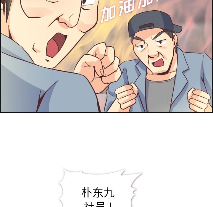 《郑主任为何这样》漫画最新章节郑主任为何这样-第 50 章免费下拉式在线观看章节第【37】张图片