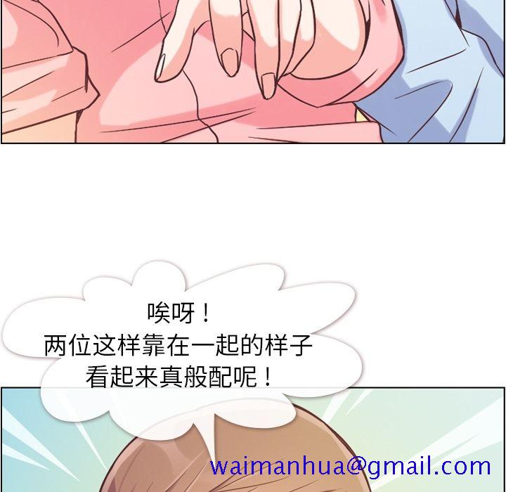 《郑主任为何这样》漫画最新章节郑主任为何这样-第 50 章免费下拉式在线观看章节第【21】张图片