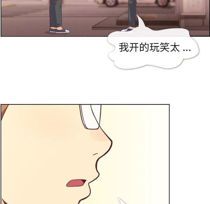 《郑主任为何这样》漫画最新章节郑主任为何这样-第 50 章免费下拉式在线观看章节第【49】张图片