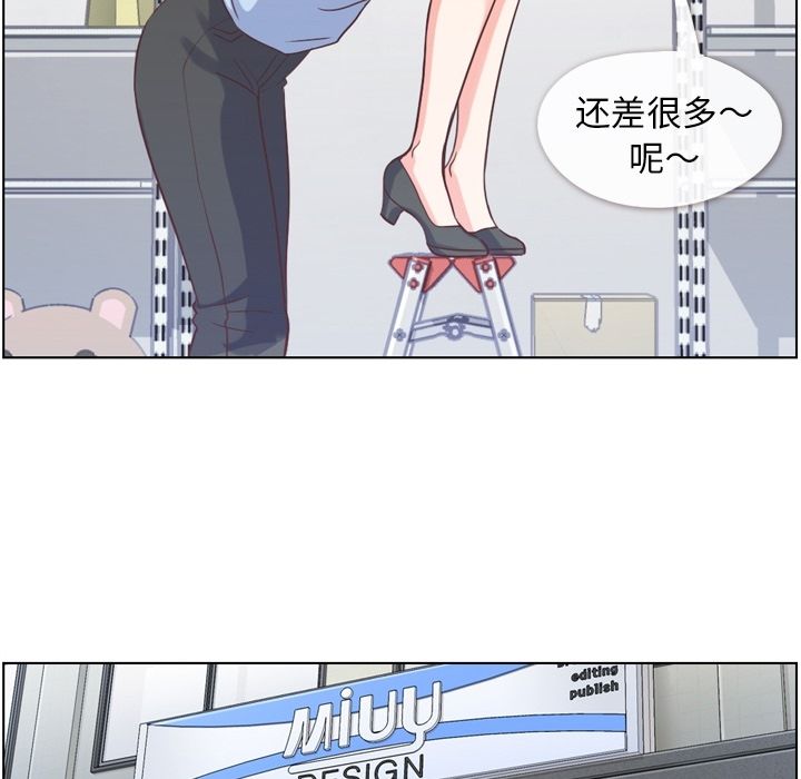 《郑主任为何这样》漫画最新章节郑主任为何这样-第 51 章免费下拉式在线观看章节第【92】张图片