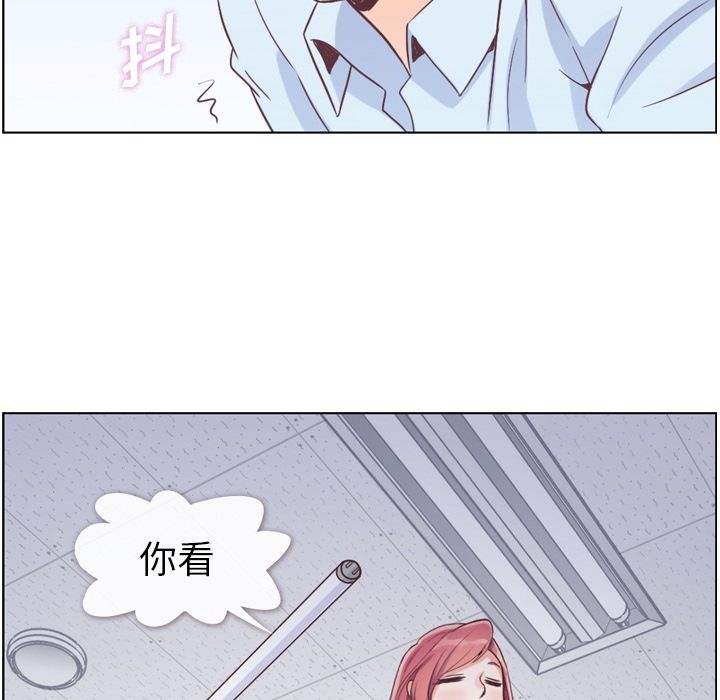 《郑主任为何这样》漫画最新章节郑主任为何这样-第 51 章免费下拉式在线观看章节第【69】张图片