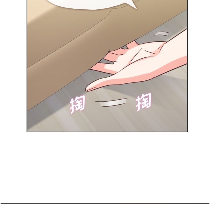 《郑主任为何这样》漫画最新章节郑主任为何这样-第 52 章免费下拉式在线观看章节第【52】张图片