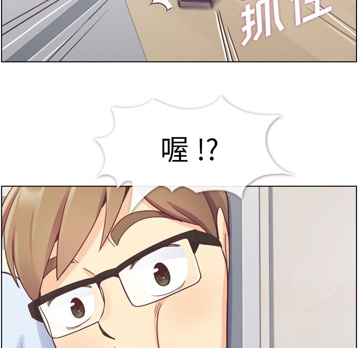 《郑主任为何这样》漫画最新章节郑主任为何这样-第 52 章免费下拉式在线观看章节第【83】张图片