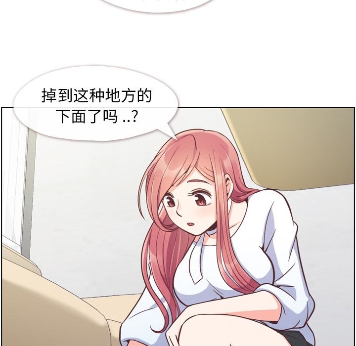 《郑主任为何这样》漫画最新章节郑主任为何这样-第 52 章免费下拉式在线观看章节第【50】张图片