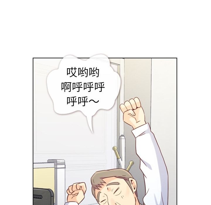 《郑主任为何这样》漫画最新章节郑主任为何这样-第 52 章免费下拉式在线观看章节第【36】张图片