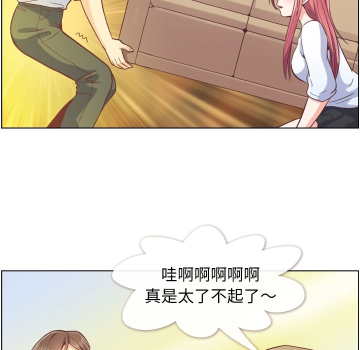 《郑主任为何这样》漫画最新章节郑主任为何这样-第 52 章免费下拉式在线观看章节第【55】张图片