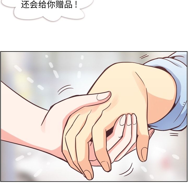 《郑主任为何这样》漫画最新章节郑主任为何这样-第 53 章免费下拉式在线观看章节第【55】张图片