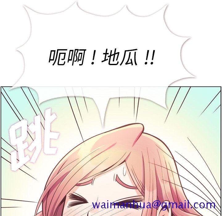 《郑主任为何这样》漫画最新章节郑主任为何这样-第 54 章免费下拉式在线观看章节第【118】张图片