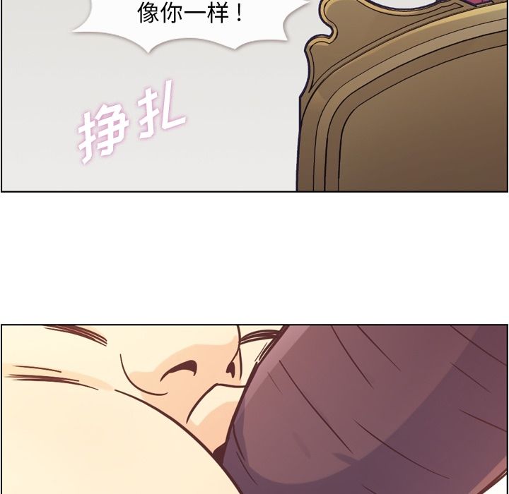 《郑主任为何这样》漫画最新章节郑主任为何这样-第 54 章免费下拉式在线观看章节第【52】张图片