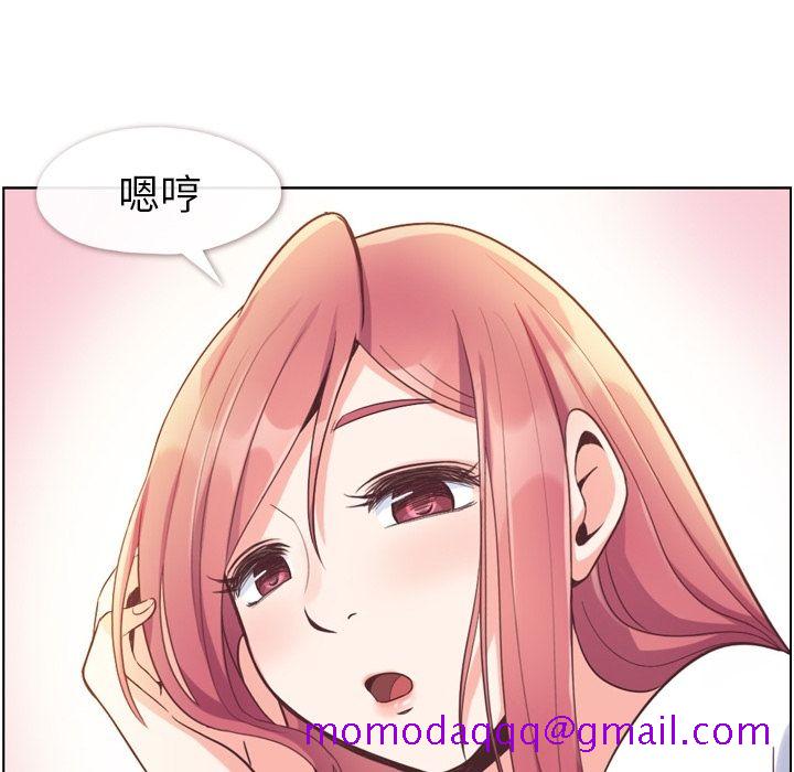 《郑主任为何这样》漫画最新章节郑主任为何这样-第 54 章免费下拉式在线观看章节第【103】张图片