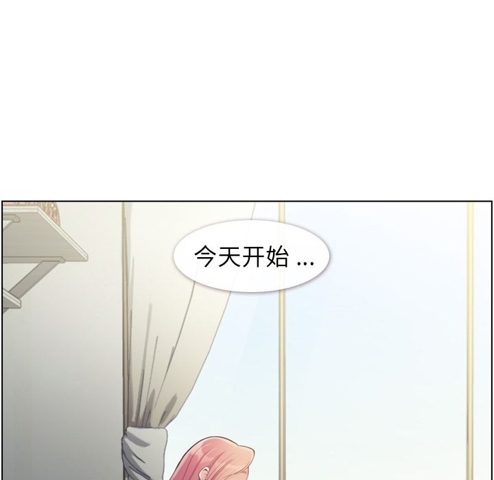 《郑主任为何这样》漫画最新章节郑主任为何这样-第 54 章免费下拉式在线观看章节第【101】张图片