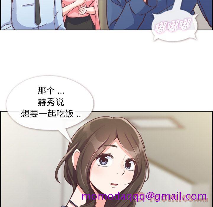 《郑主任为何这样》漫画最新章节郑主任为何这样-第 56 章免费下拉式在线观看章节第【65】张图片