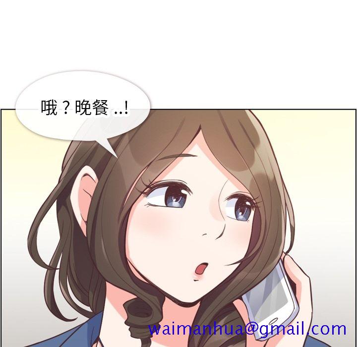 《郑主任为何这样》漫画最新章节郑主任为何这样-第 56 章免费下拉式在线观看章节第【60】张图片