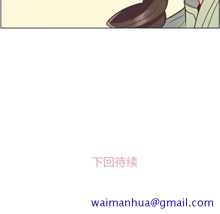 《郑主任为何这样》漫画最新章节郑主任为何这样-第 57 章免费下拉式在线观看章节第【82】张图片