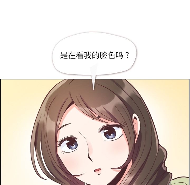 《郑主任为何这样》漫画最新章节郑主任为何这样-第 57 章免费下拉式在线观看章节第【62】张图片