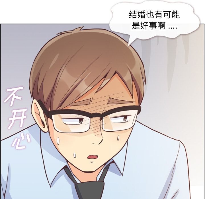 《郑主任为何这样》漫画最新章节郑主任为何这样-第 57 章免费下拉式在线观看章节第【57】张图片