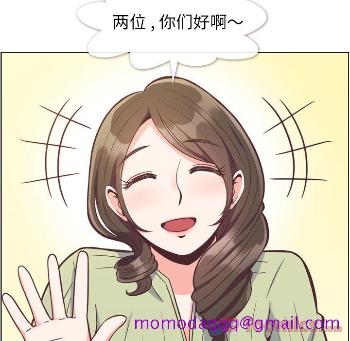 《郑主任为何这样》漫画最新章节郑主任为何这样-第 57 章免费下拉式在线观看章节第【32】张图片