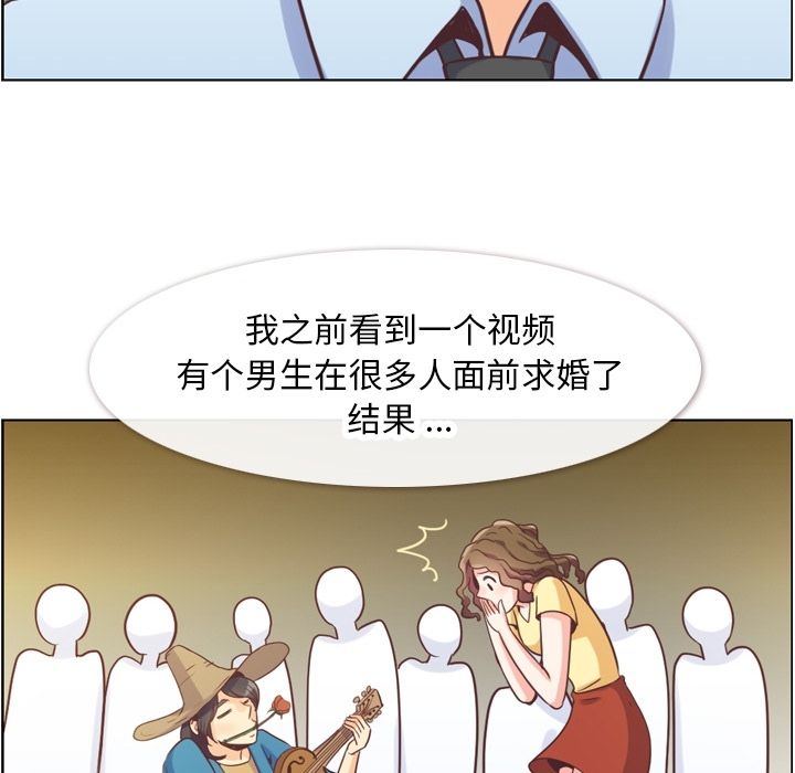 《郑主任为何这样》漫画最新章节郑主任为何这样-第 58 章免费下拉式在线观看章节第【56】张图片