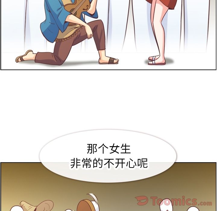 《郑主任为何这样》漫画最新章节郑主任为何这样-第 58 章免费下拉式在线观看章节第【57】张图片