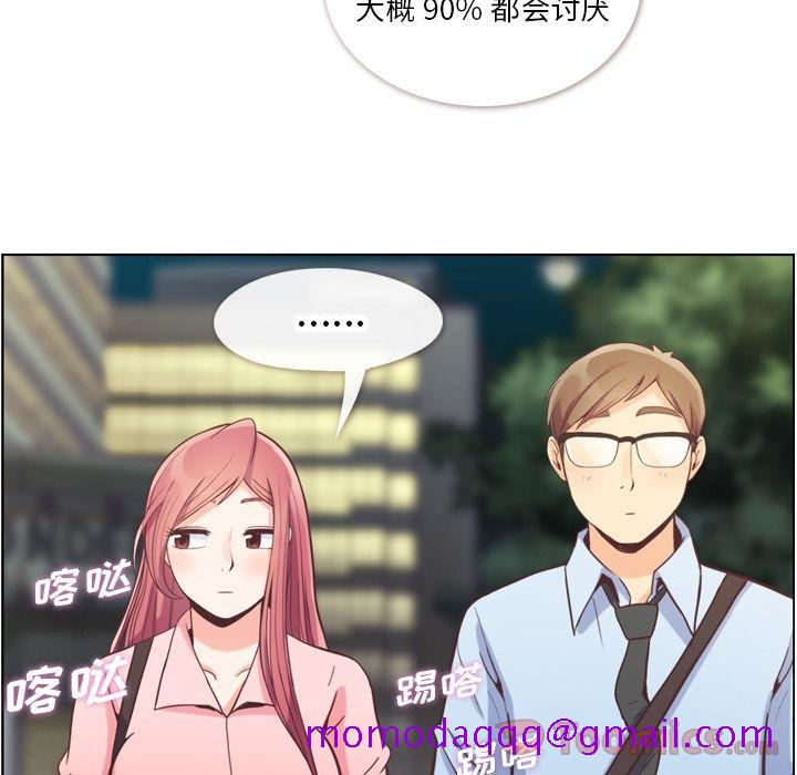 《郑主任为何这样》漫画最新章节郑主任为何这样-第 58 章免费下拉式在线观看章节第【62】张图片