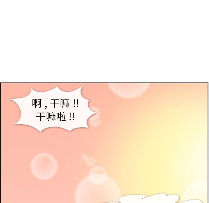 《郑主任为何这样》漫画最新章节郑主任为何这样-第 59 章免费下拉式在线观看章节第【84】张图片