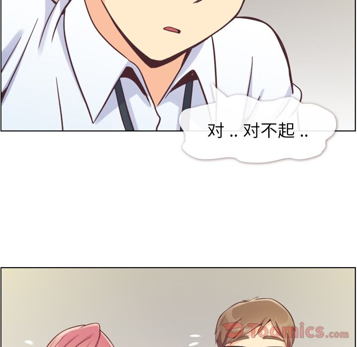 《郑主任为何这样》漫画最新章节郑主任为何这样-第 59 章免费下拉式在线观看章节第【30】张图片