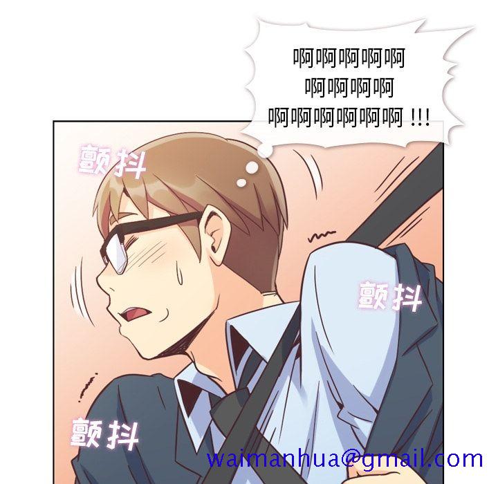 《郑主任为何这样》漫画最新章节郑主任为何这样-第 60 章免费下拉式在线观看章节第【50】张图片