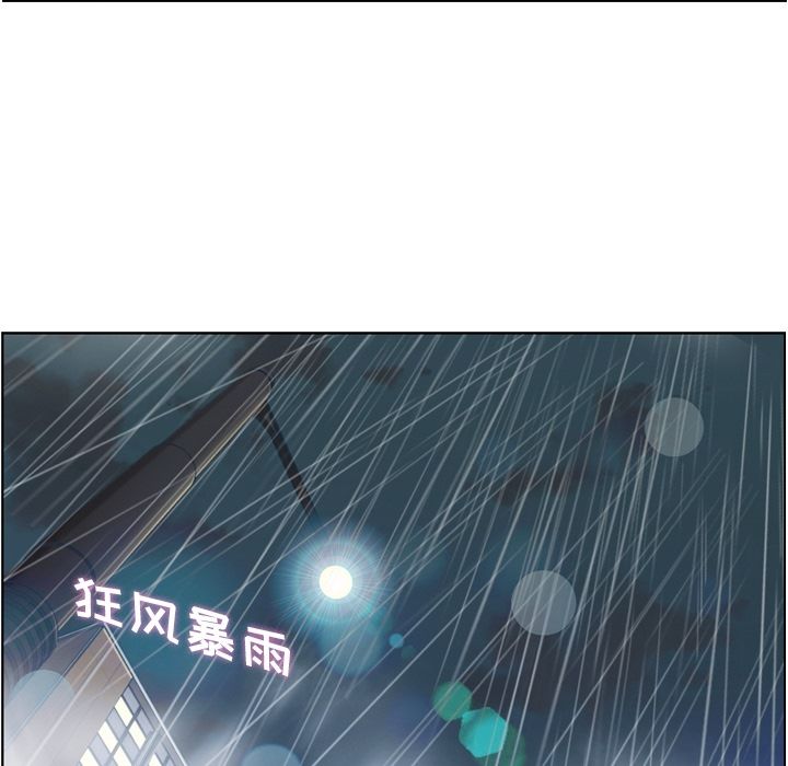 《郑主任为何这样》漫画最新章节郑主任为何这样-第 61 章免费下拉式在线观看章节第【17】张图片