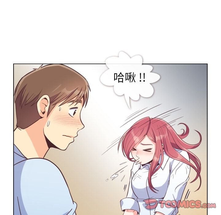 《郑主任为何这样》漫画最新章节郑主任为何这样-第 61 章免费下拉式在线观看章节第【58】张图片