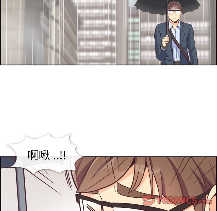 《郑主任为何这样》漫画最新章节郑主任为何这样-第 61 章免费下拉式在线观看章节第【14】张图片