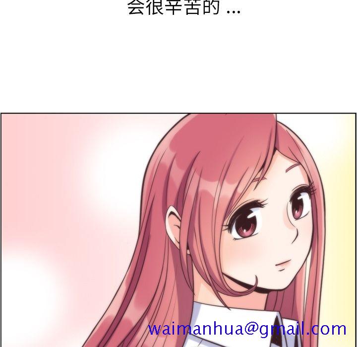 《郑主任为何这样》漫画最新章节郑主任为何这样-第 61 章免费下拉式在线观看章节第【31】张图片