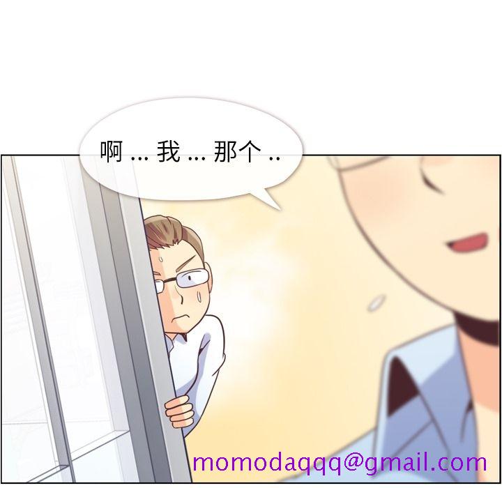 《郑主任为何这样》漫画最新章节郑主任为何这样-第 62 章免费下拉式在线观看章节第【16】张图片