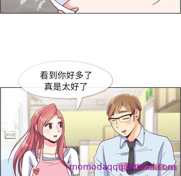 《郑主任为何这样》漫画最新章节郑主任为何这样-第 62 章免费下拉式在线观看章节第【6】张图片