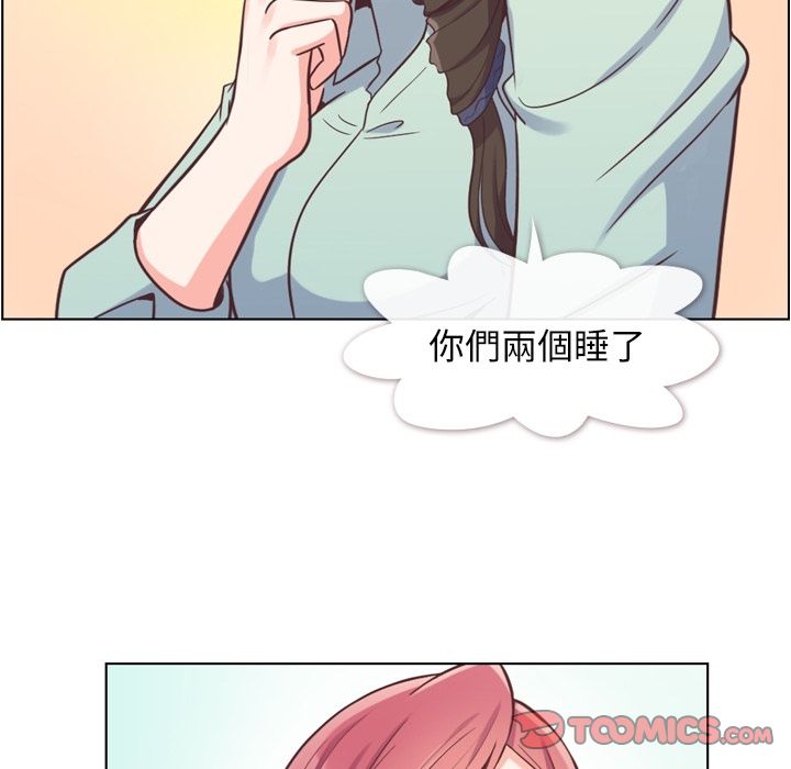 《郑主任为何这样》漫画最新章节郑主任为何这样-第 62 章免费下拉式在线观看章节第【70】张图片