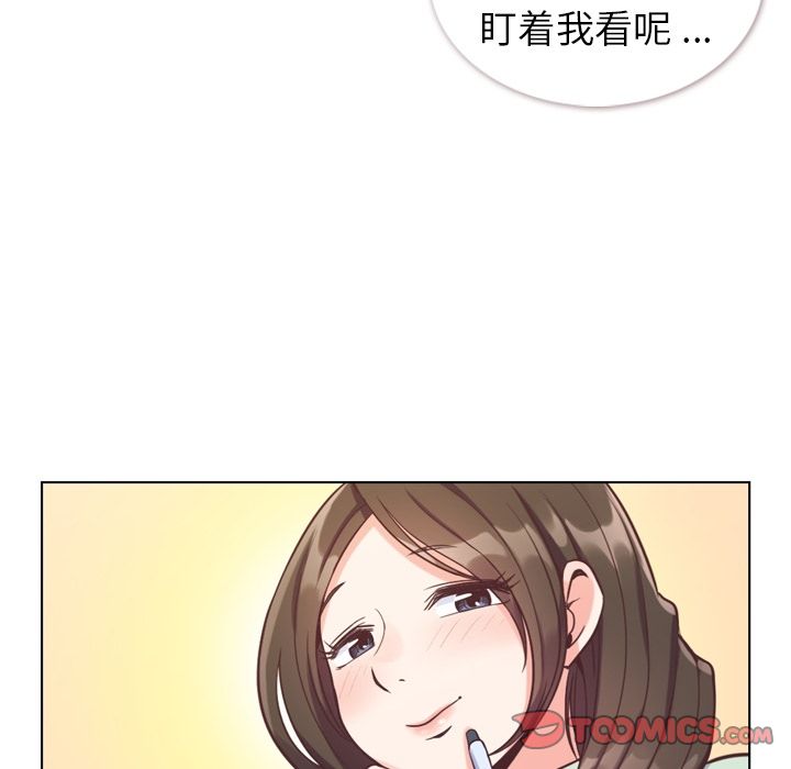 《郑主任为何这样》漫画最新章节郑主任为何这样-第 62 章免费下拉式在线观看章节第【54】张图片