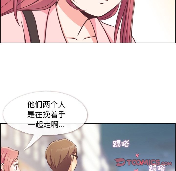 《郑主任为何这样》漫画最新章节郑主任为何这样-第 63 章免费下拉式在线观看章节第【22】张图片