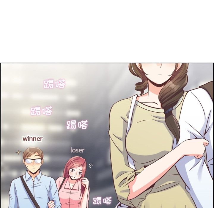 《郑主任为何这样》漫画最新章节郑主任为何这样-第 63 章免费下拉式在线观看章节第【33】张图片