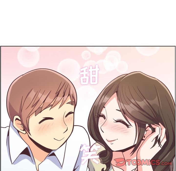 《郑主任为何这样》漫画最新章节郑主任为何这样-第 63 章免费下拉式在线观看章节第【60】张图片