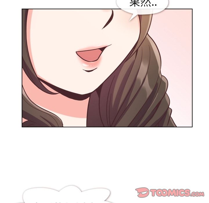 《郑主任为何这样》漫画最新章节郑主任为何这样-第 63 章免费下拉式在线观看章节第【40】张图片