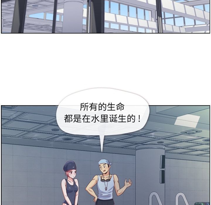 《郑主任为何这样》漫画最新章节郑主任为何这样-第 64 章免费下拉式在线观看章节第【88】张图片