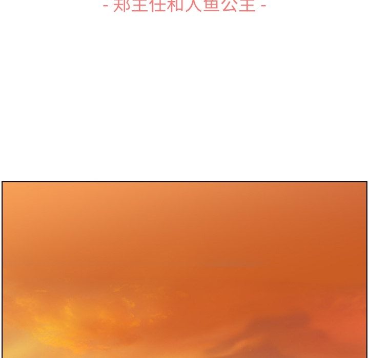 《郑主任为何这样》漫画最新章节郑主任为何这样-第 64 章免费下拉式在线观看章节第【57】张图片