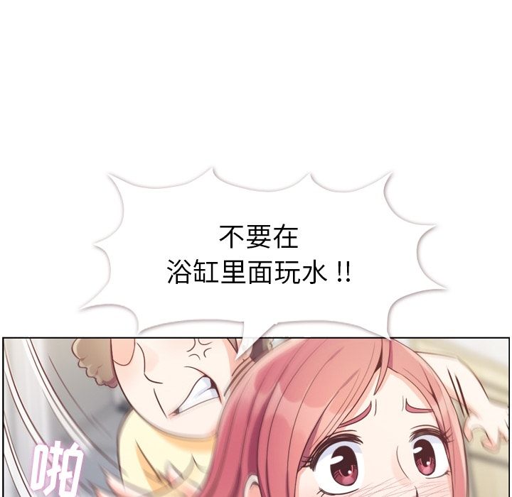 《郑主任为何这样》漫画最新章节郑主任为何这样-第 64 章免费下拉式在线观看章节第【85】张图片