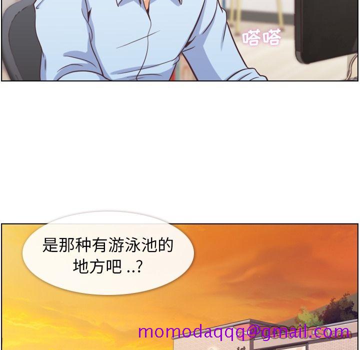 《郑主任为何这样》漫画最新章节郑主任为何这样-第 64 章免费下拉式在线观看章节第【6】张图片