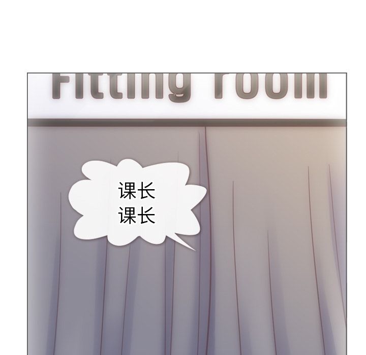 《郑主任为何这样》漫画最新章节郑主任为何这样-第 64 章免费下拉式在线观看章节第【17】张图片