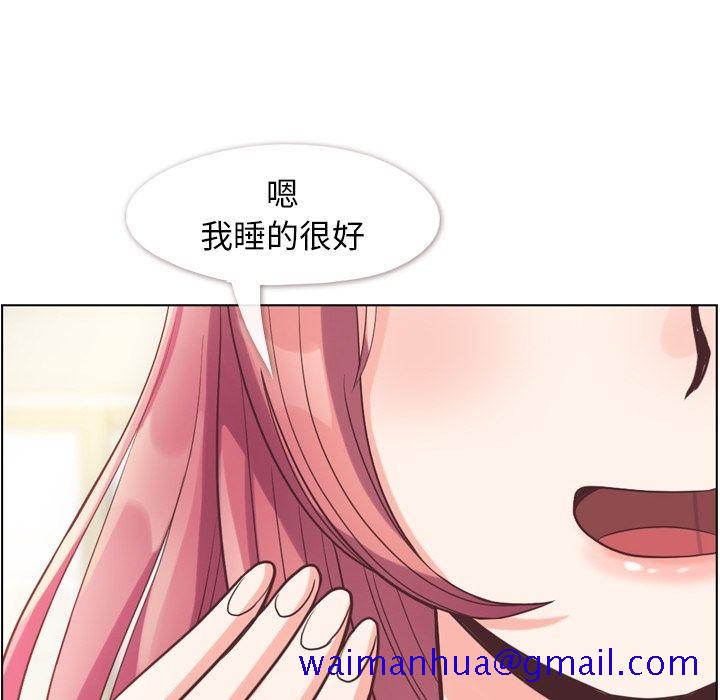 《郑主任为何这样》漫画最新章节郑主任为何这样-第 65 章免费下拉式在线观看章节第【100】张图片